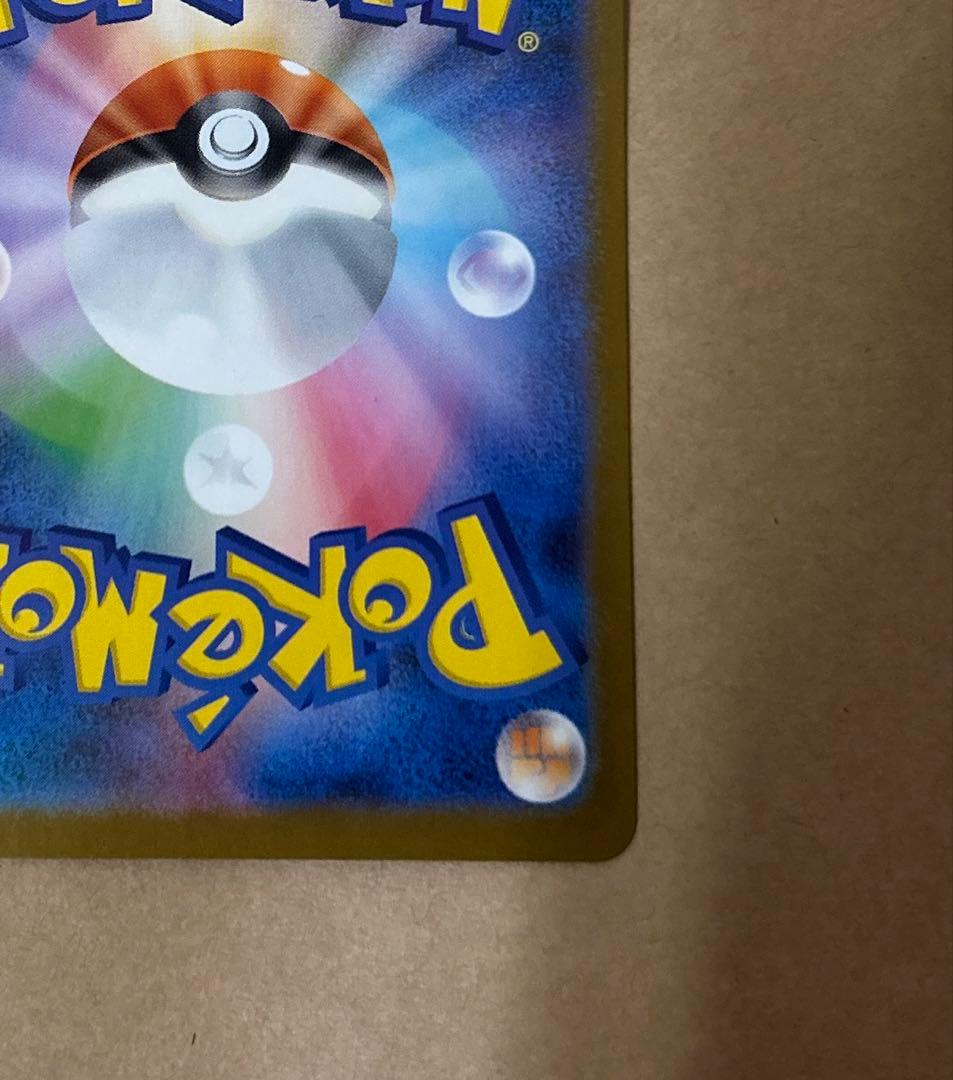 い*り様 メガサーナイトexSAR