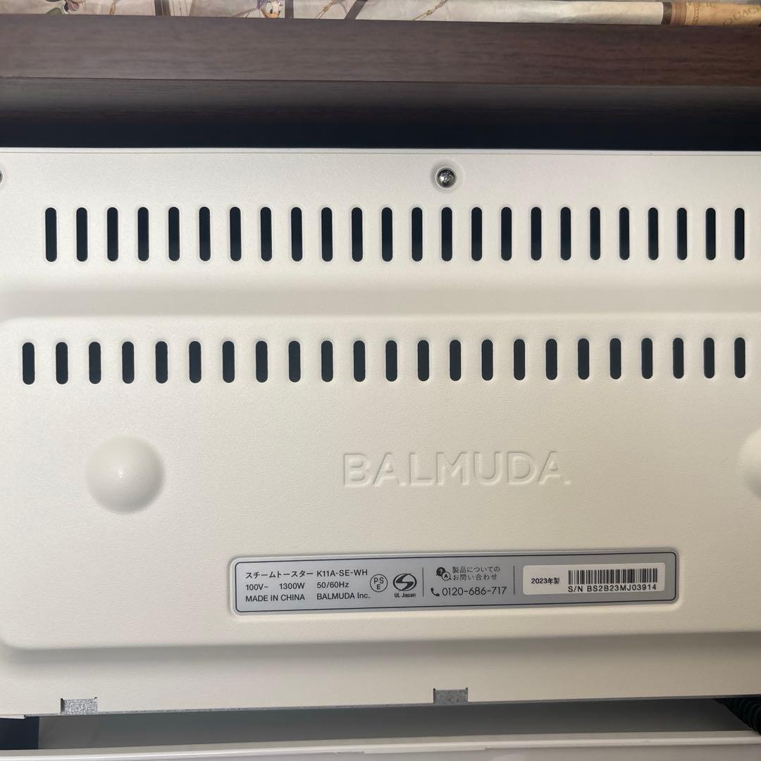 BALMUDA スチームトースター PROホワイト(24日まで)