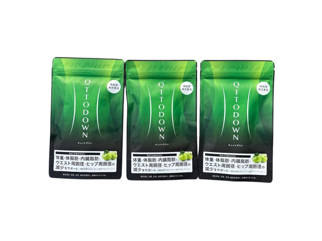 【新品未開封】QTTO DOWN キュットダウン LAVA 3袋セット