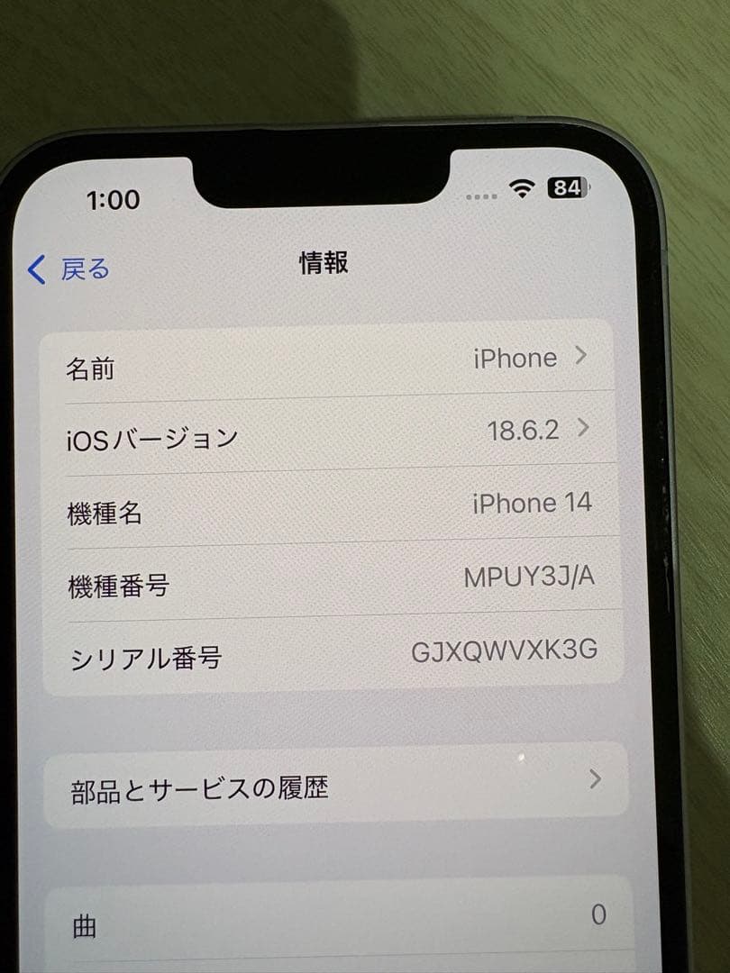 Apple iPhone 14 本体 128GBパープル