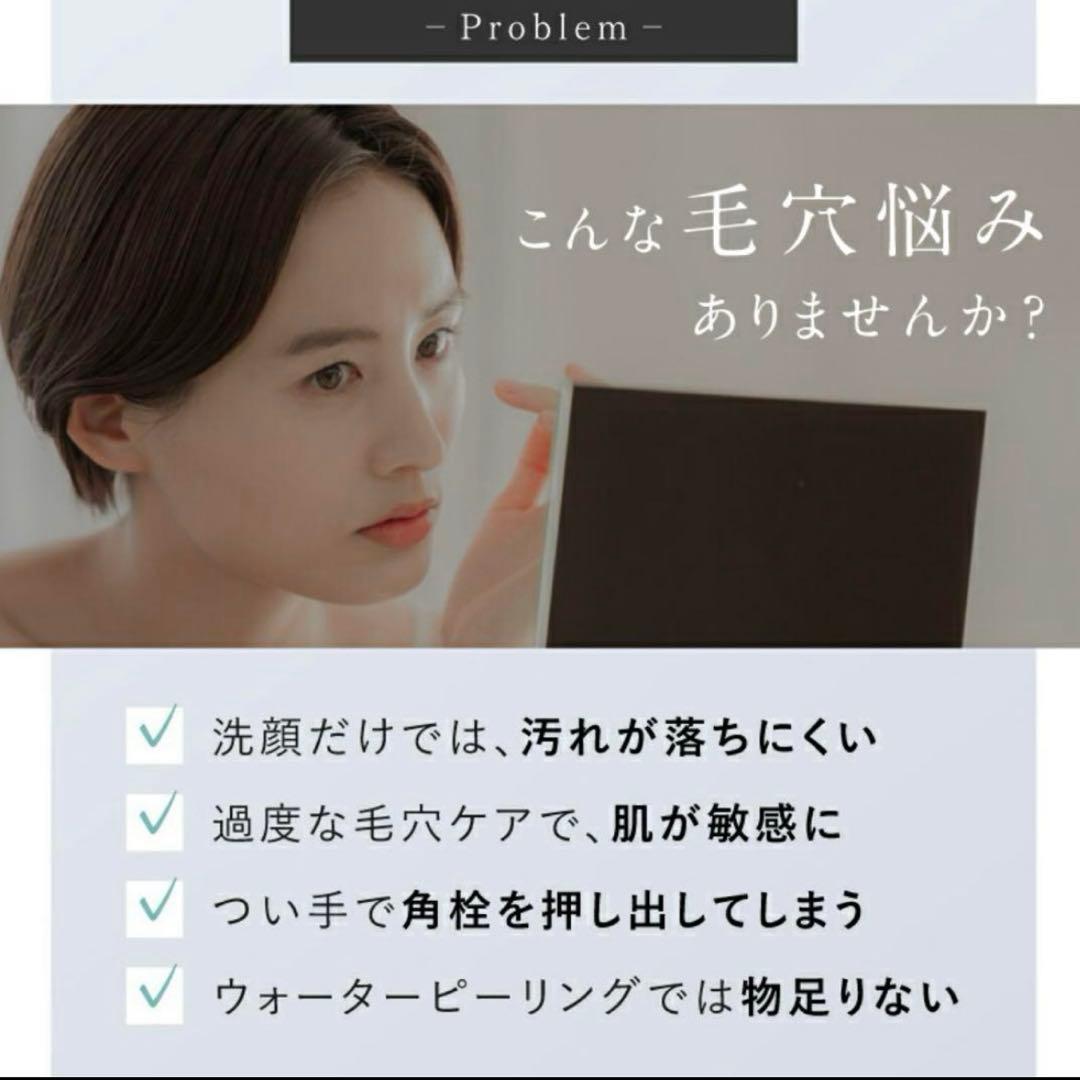 NIPLUX Multi Skin Cleaner マルチスキンクリーナー