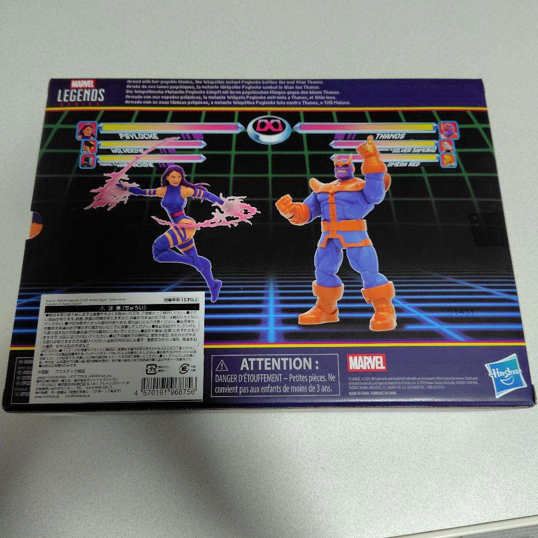 マーベルレジェンド GAMER VERSE サイロック vs サノス　新品未開封