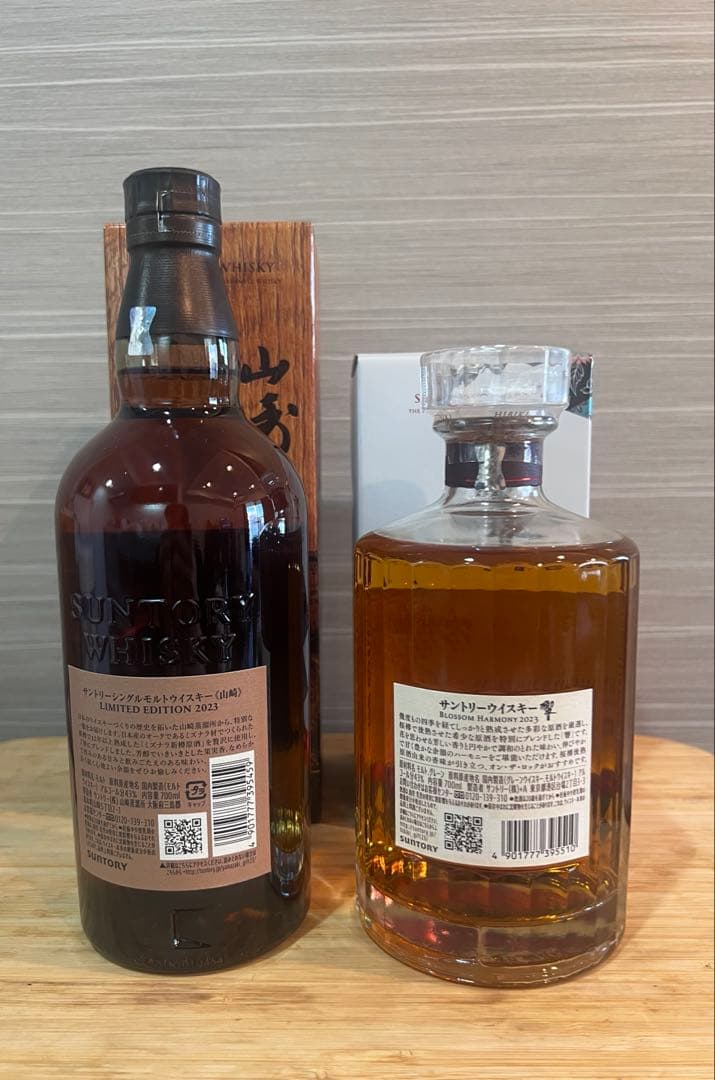 最終値引き！山崎リミテッドエディション2023 & 響ブロッサムハーモニーセット