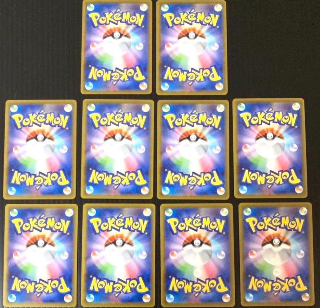 ポケモンカード　ピカチュウ マクドナルド プロモ 10枚セット 020/M-P