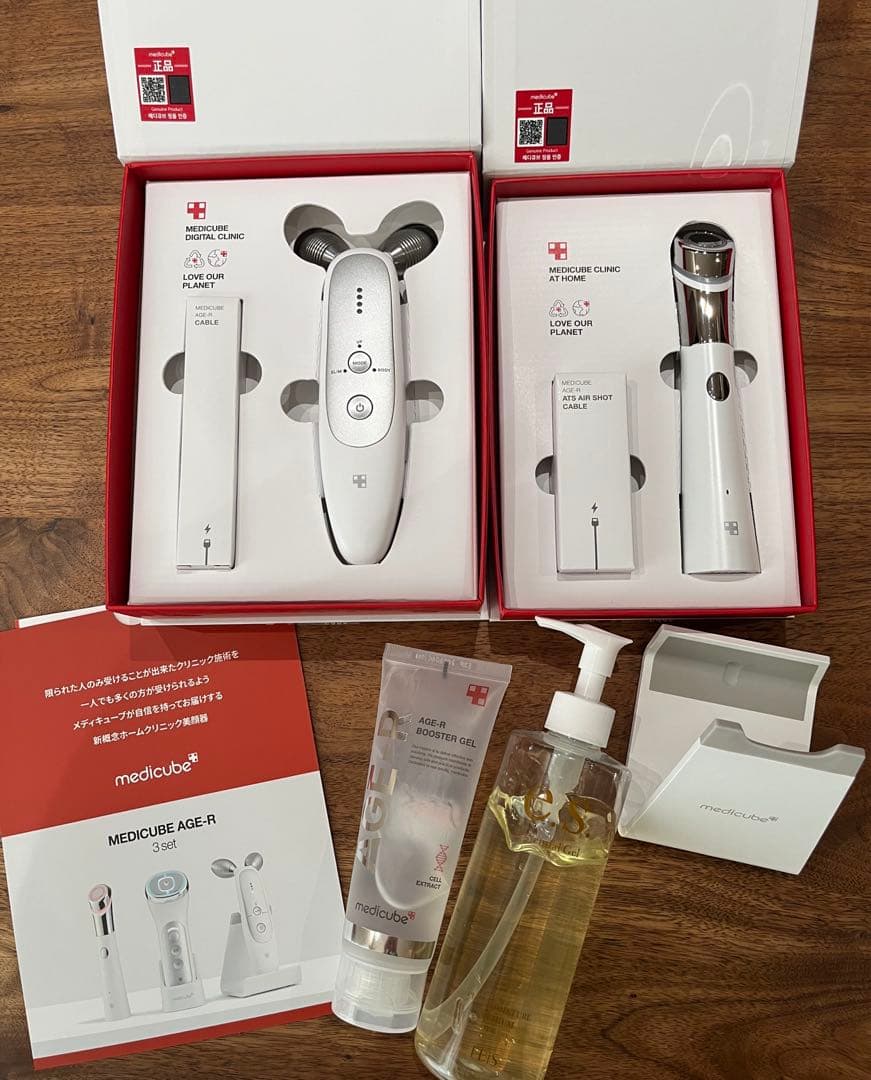 メディキューブ　美顔器2点＋ジェル2本セット