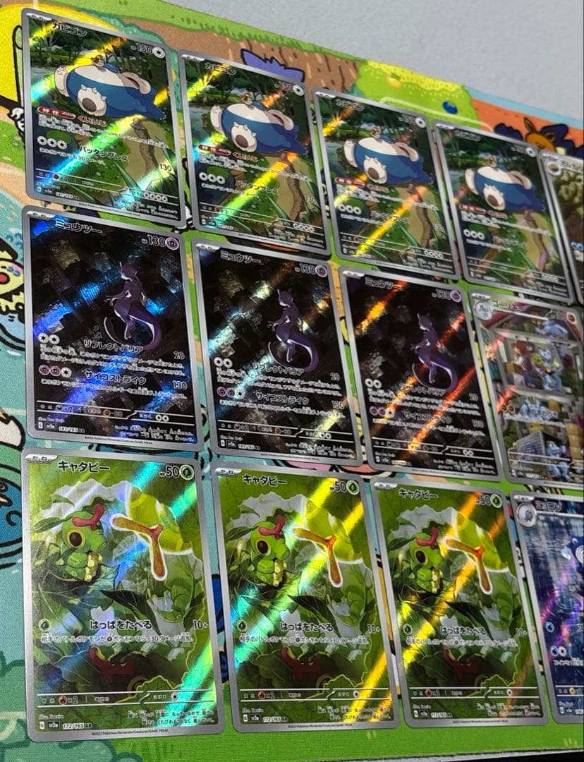 ポケモンカード　151 ミュウツー　AR ARまとめ売り