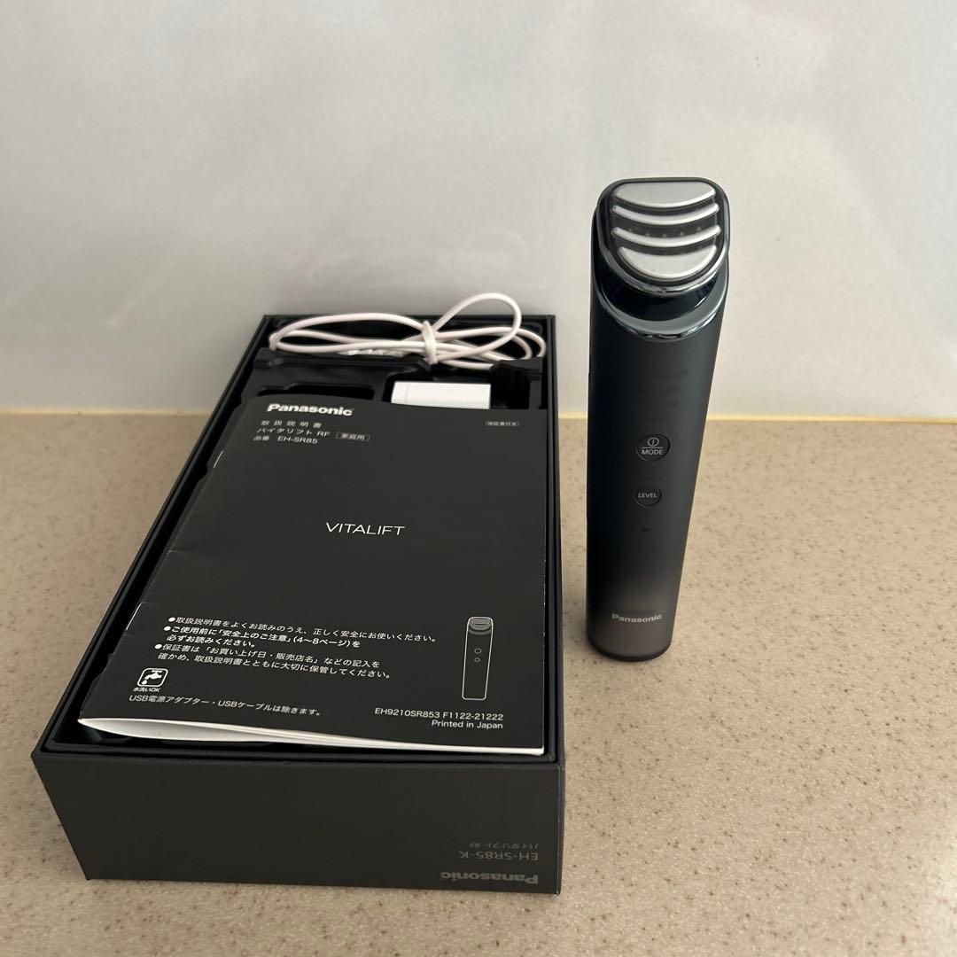 パナソニック　バイタリフト