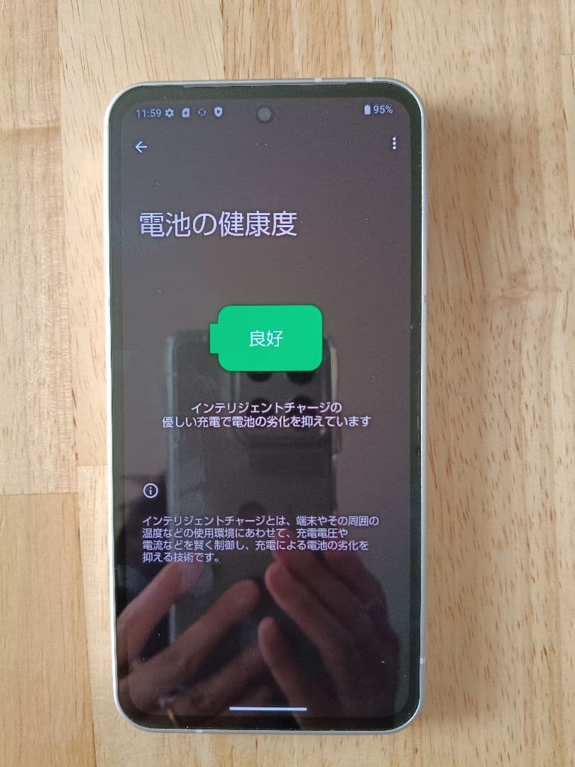 【美品】AQUOS sense9 SH-M29 128GB 国内版SIMフリー