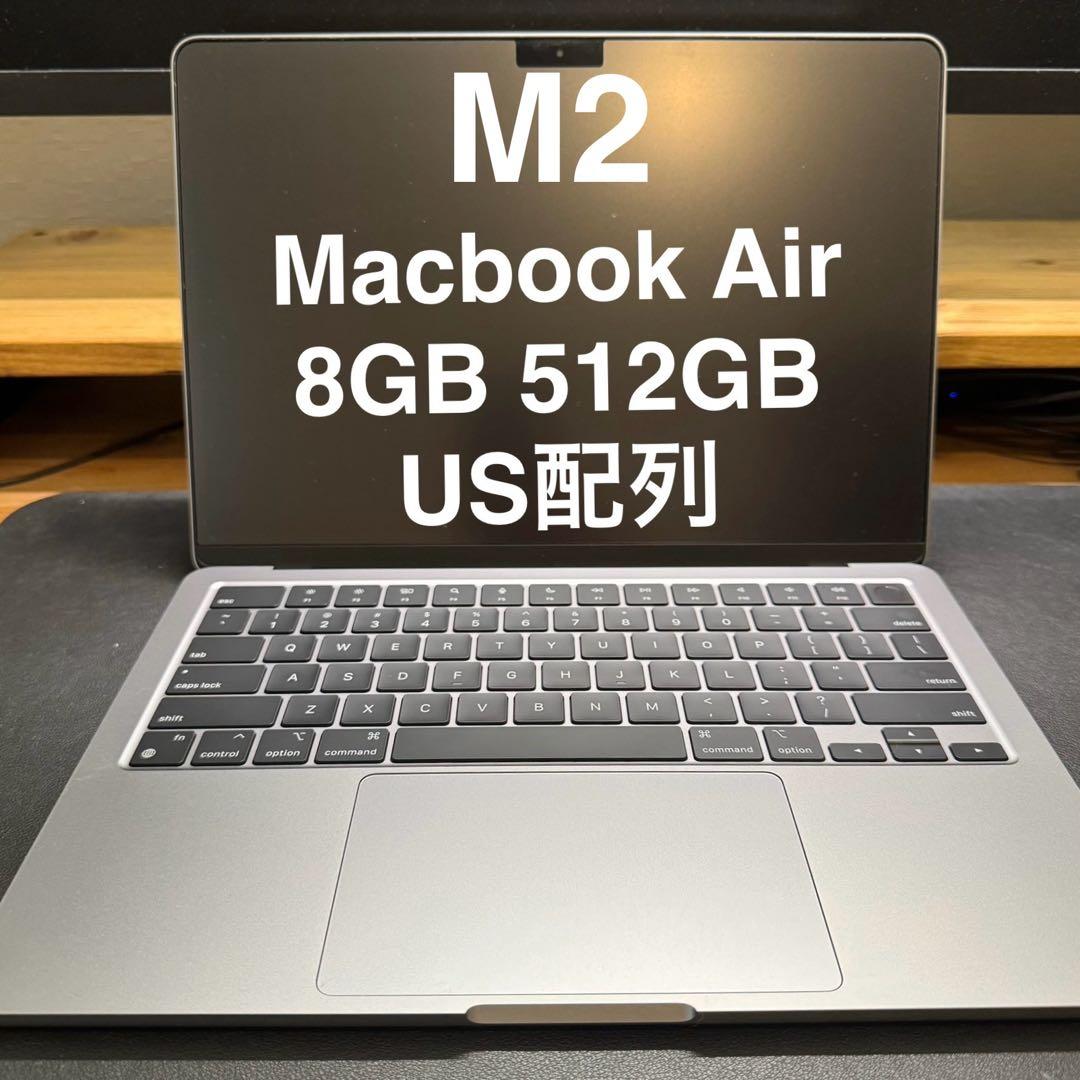 【美品】 M2 MacBook Air 本体 USキーボード