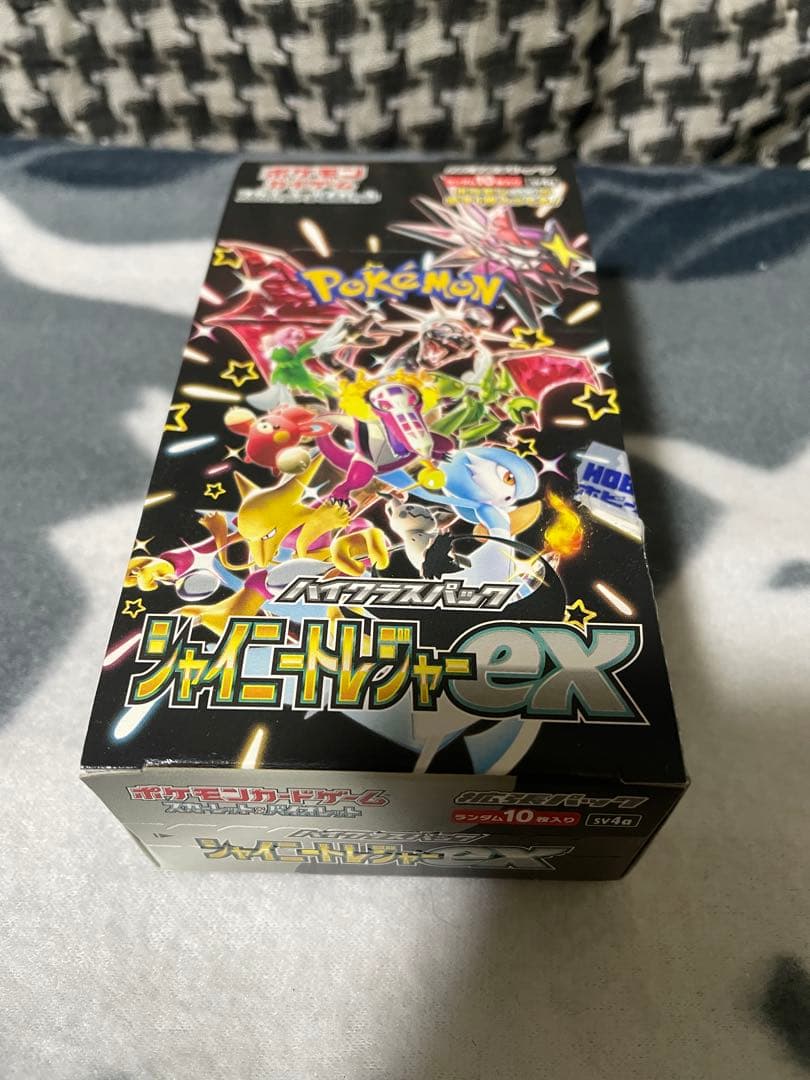 シャイニートレジャーex BOX