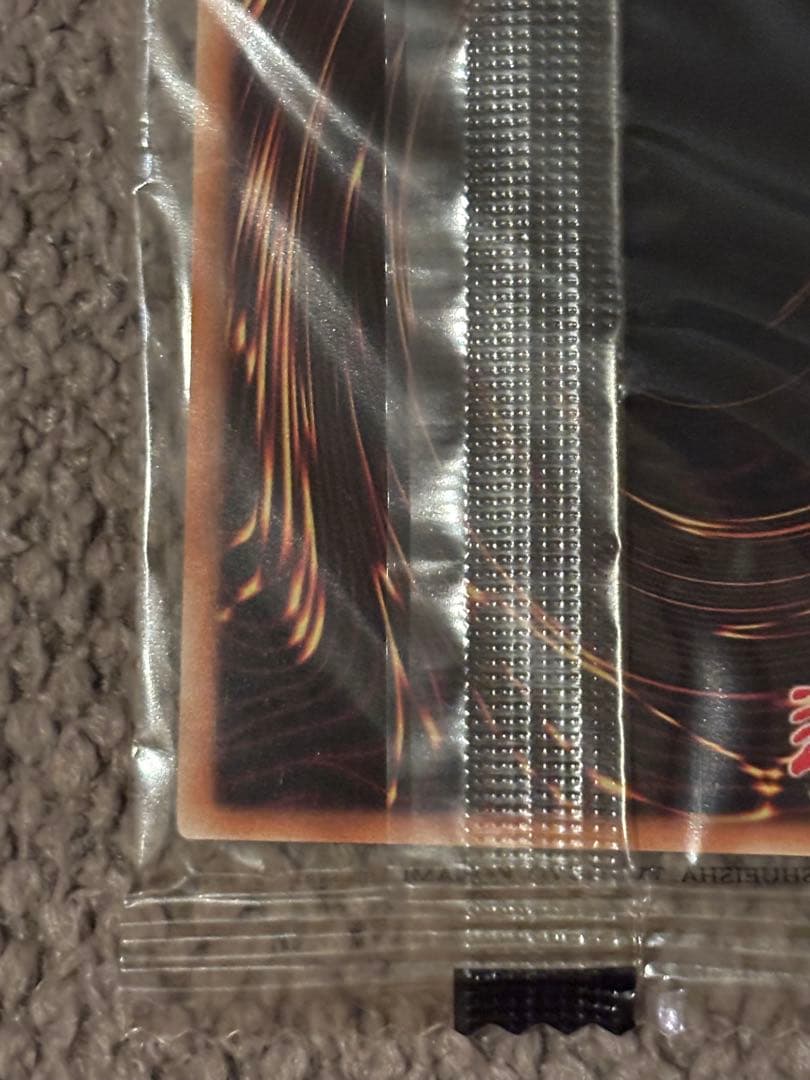 遊戯王/EU版　カオスソルジャー ウルトラ/未開封