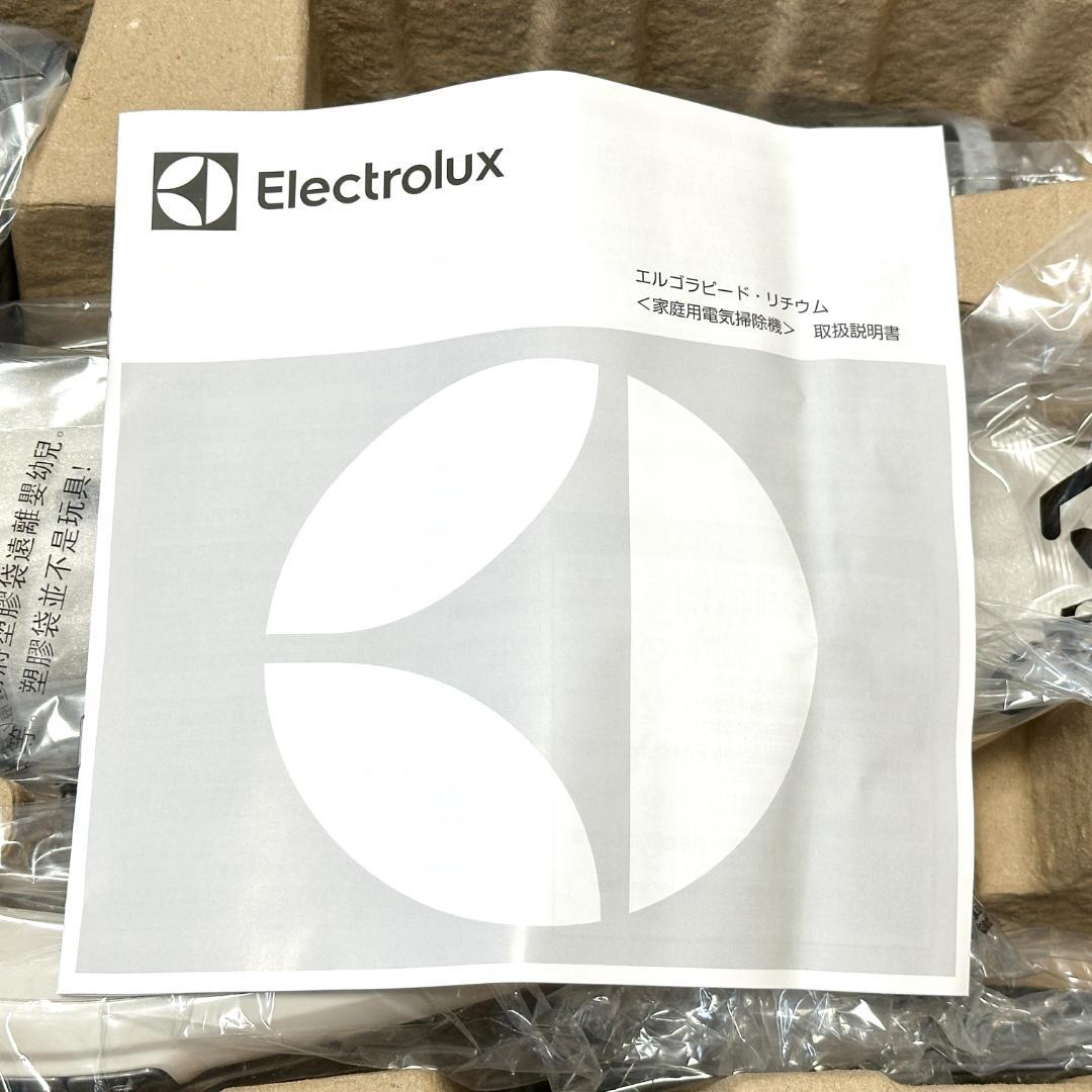 【新品・未使用】Electrolux スティッククリーナー ZB3513SW