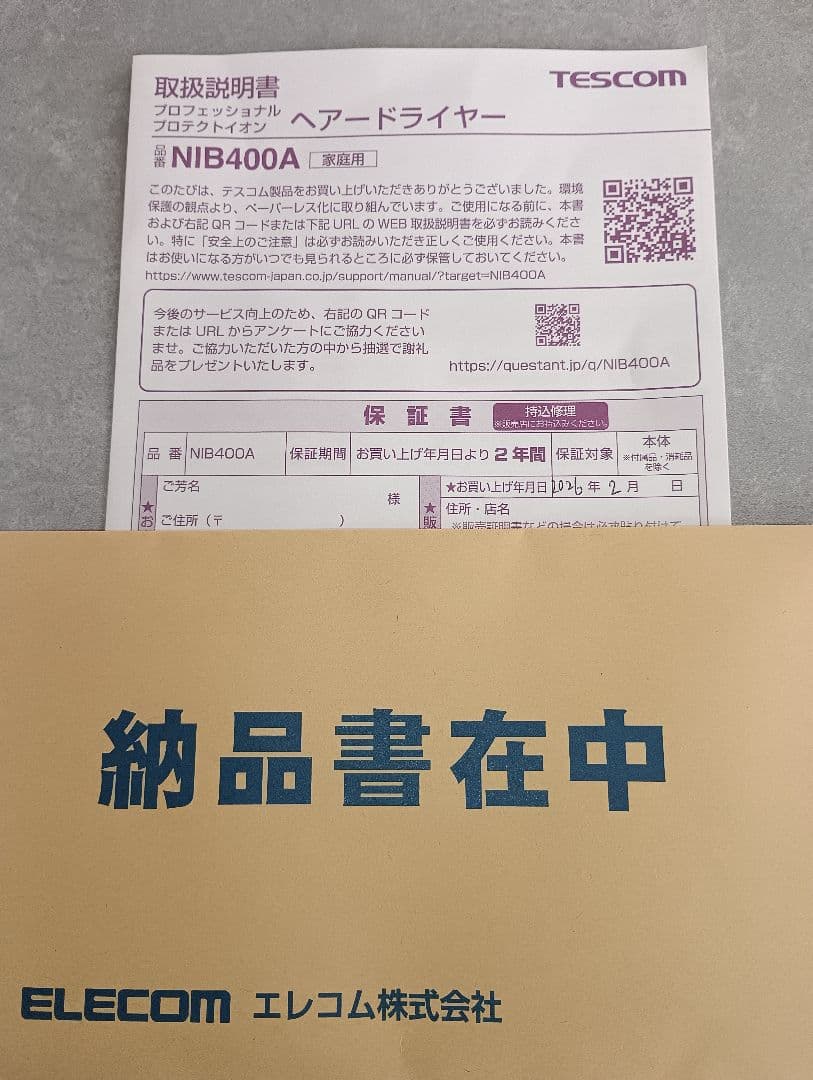 TESCOM Nobby by TESCOM NIB400A ヘアドライヤー