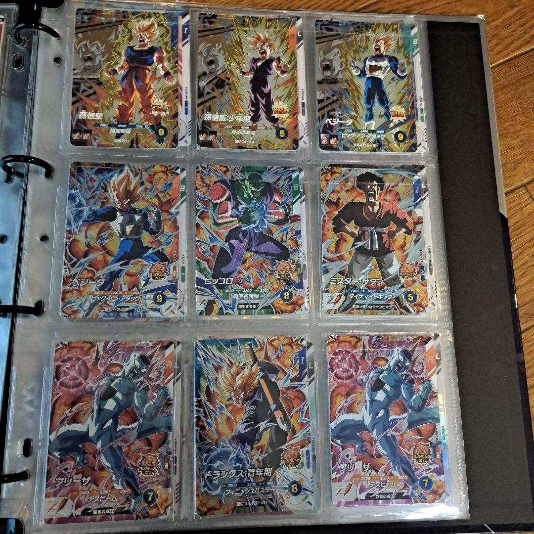 界王【プロフ必読】　　ドラゴンボール スーパーダイバーズ 引退品