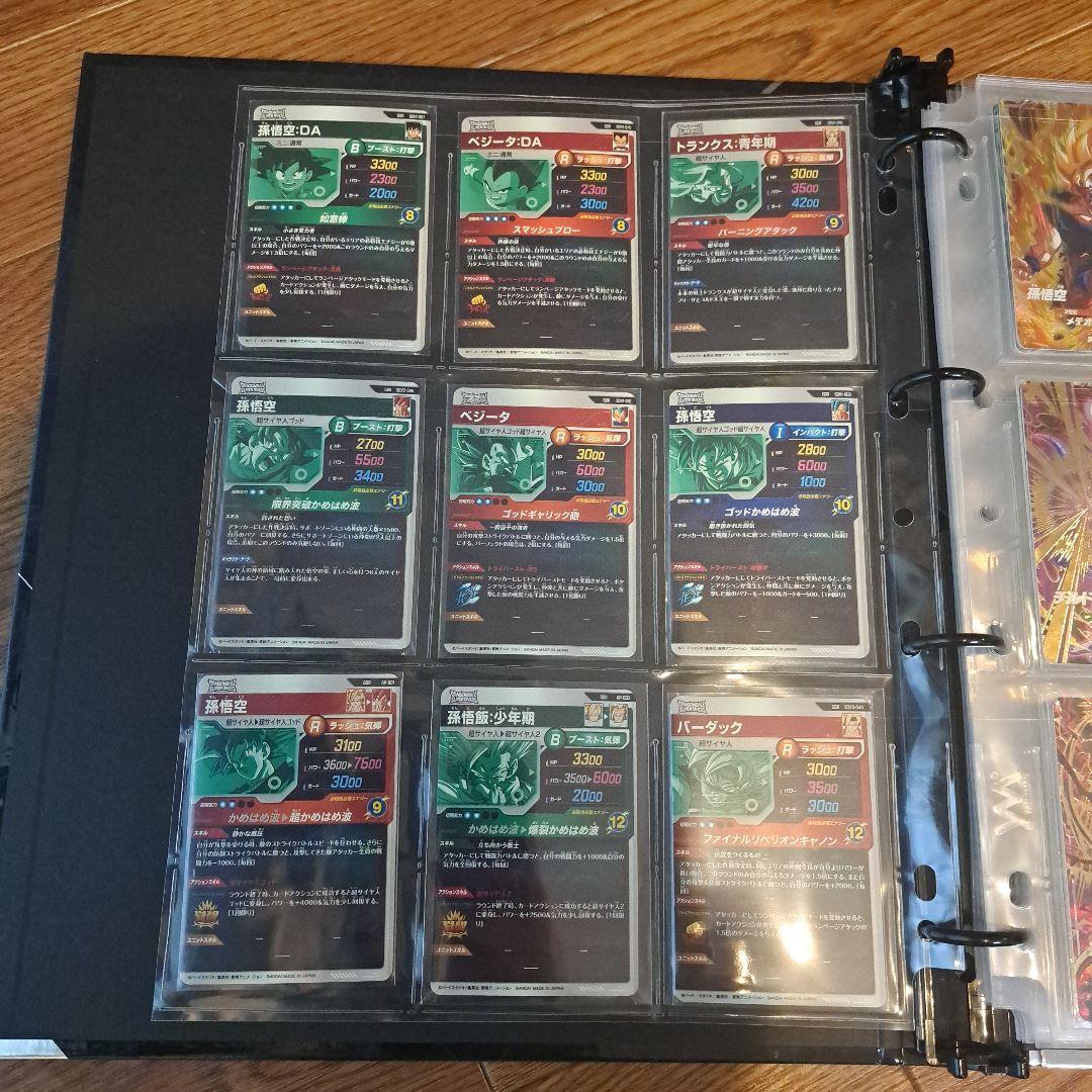 界王【プロフ必読】　　ドラゴンボール スーパーダイバーズ 引退品