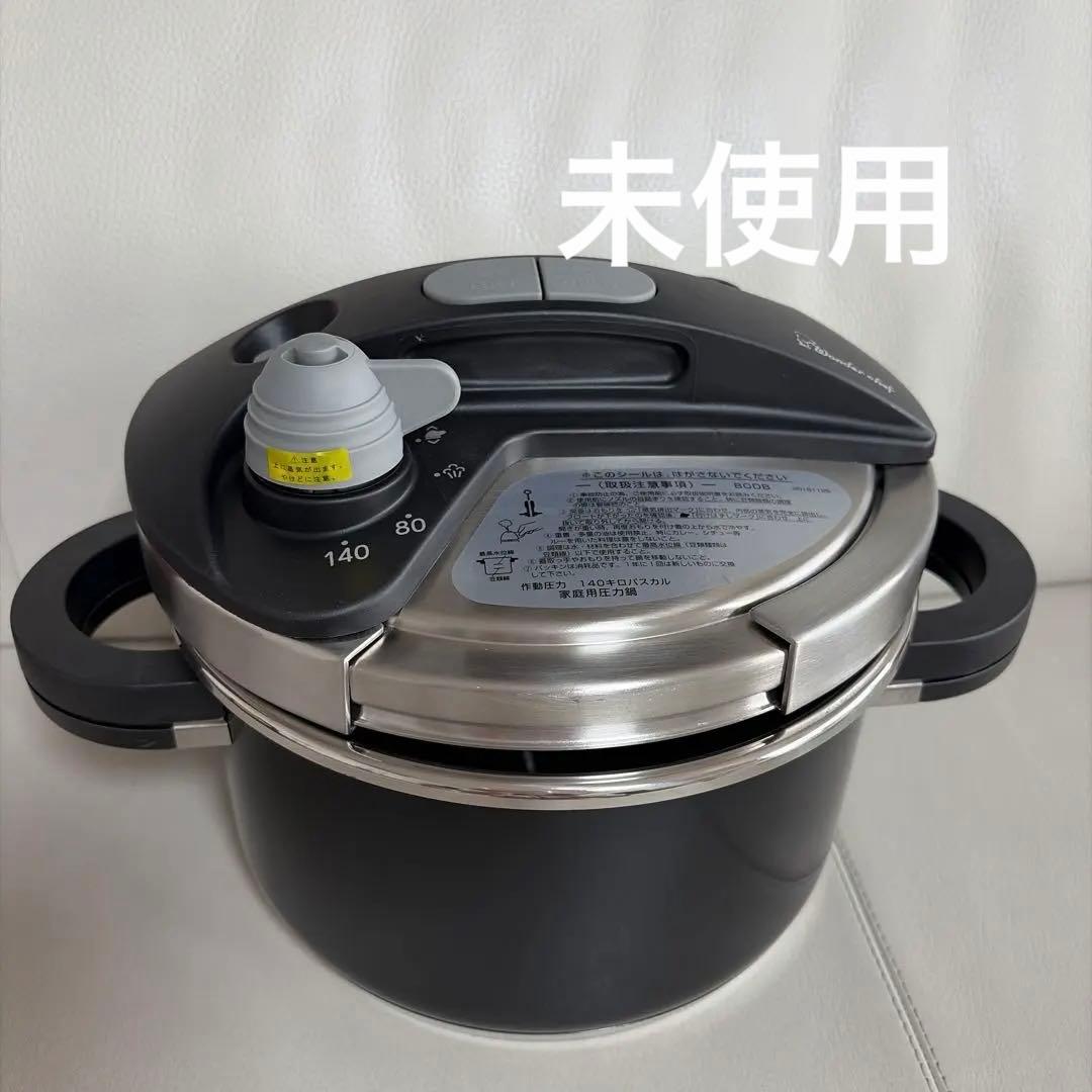 Wonder chef（ワンダーシェフ） オースプラス 両手圧力鍋 3.5L