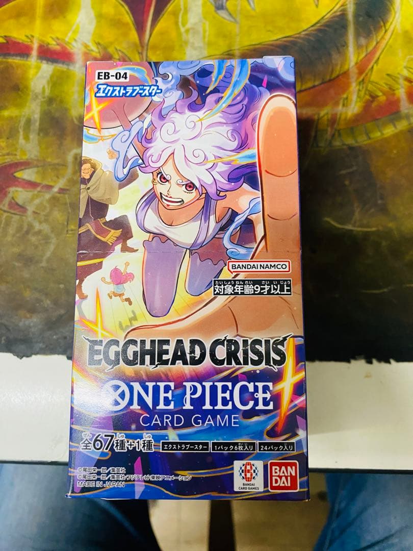ONE PIECE EGGHEAD CRISIS 67枚入り