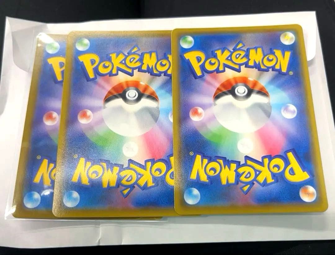 アセロラの予感 SR×3 センタリング⭕️美品ポケモンカード 300円オークション
