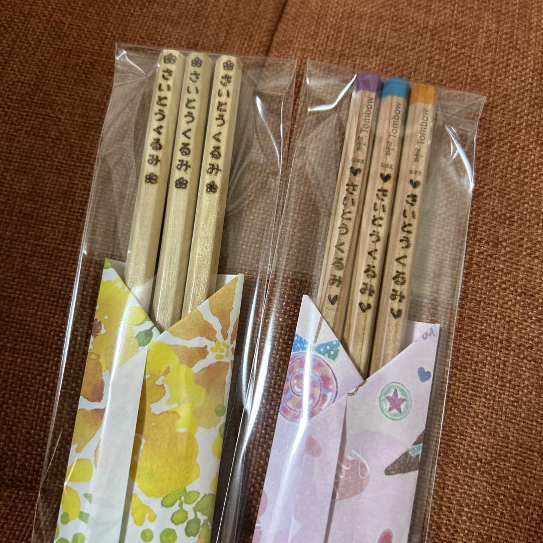 ウッドバーニング 鉛筆 えんぴつ 名入れ 無料 名前 名前入り 卒園 入学