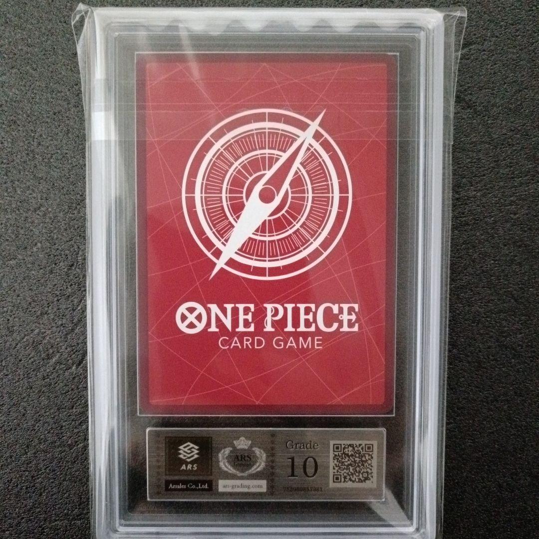 【美品PSA10相当】ナミ リーダー　ARS10+鑑定書　世界9枚