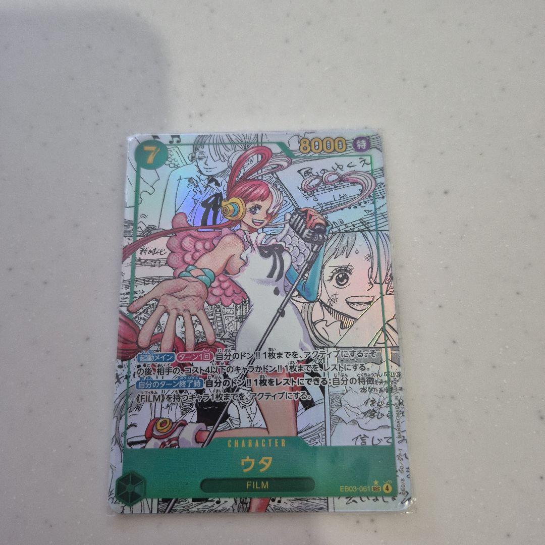 ウタ コミパラ ワンピースカードゲーム