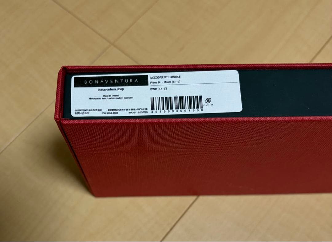 【今週まで】ボナベンチュラレザー iPhone14ケース