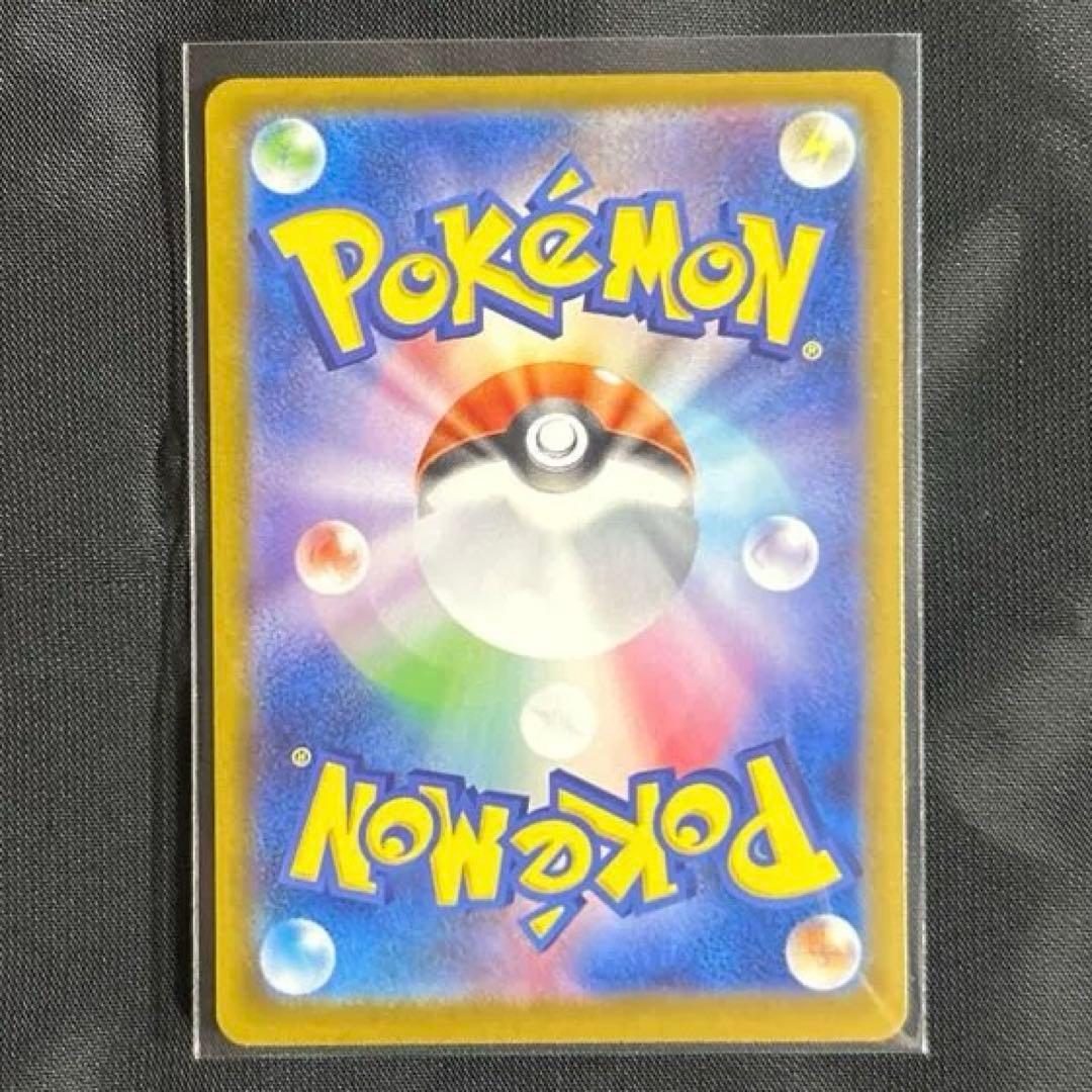 イーブイ ar ポケモンカード 755/742 スタートデッキ100