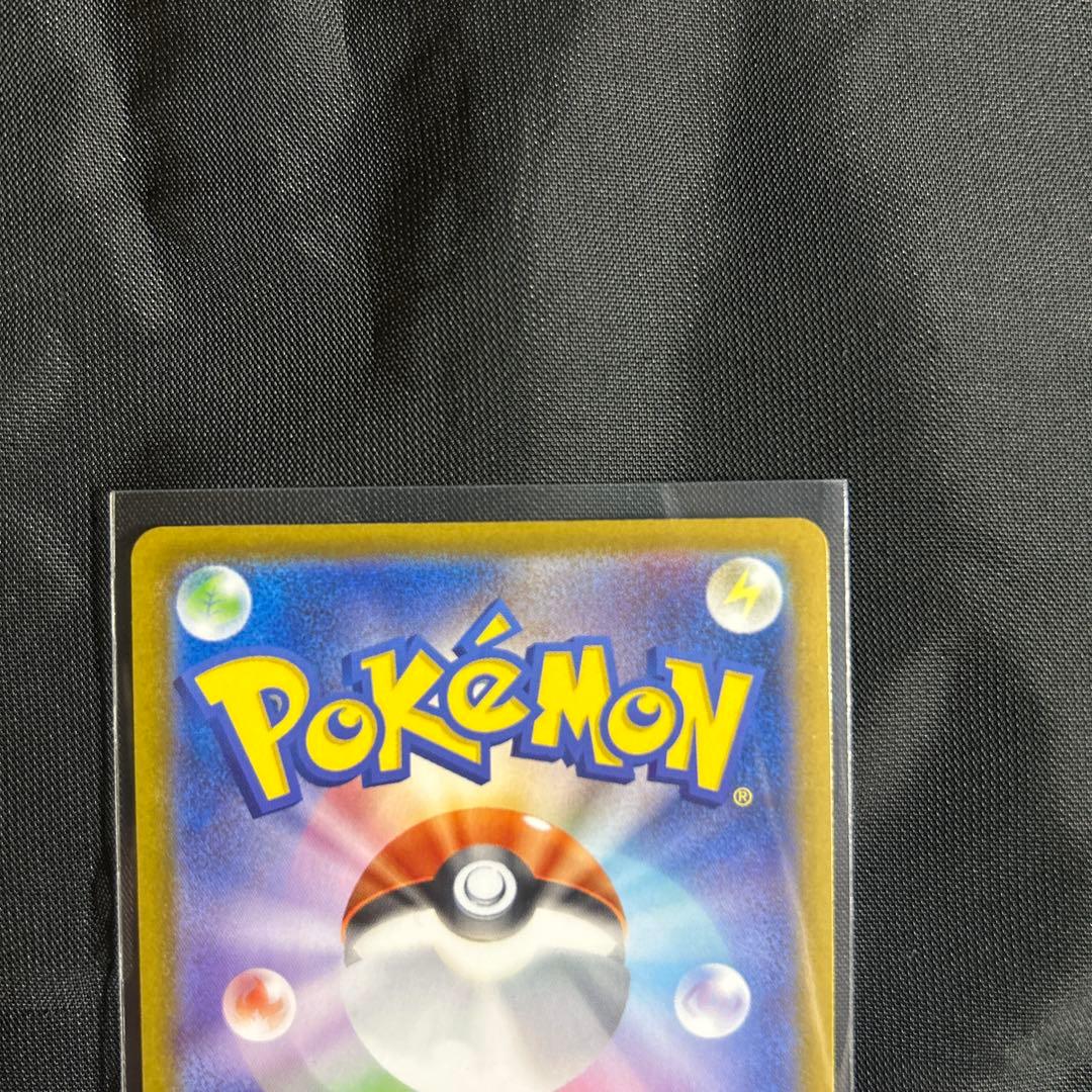 イーブイ ar ポケモンカード 755/742 スタートデッキ100