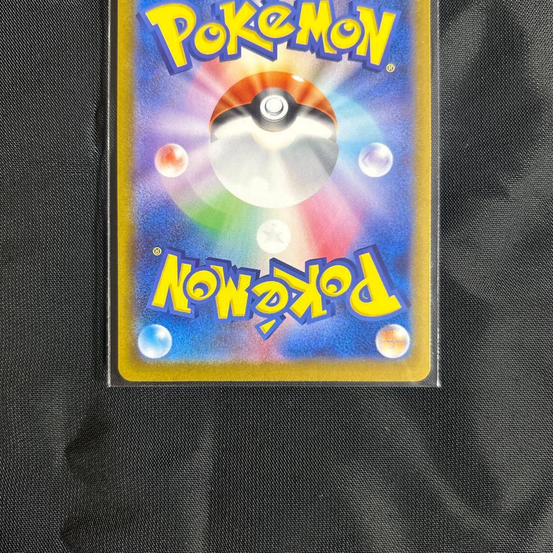 イーブイ ar ポケモンカード 755/742 スタートデッキ100