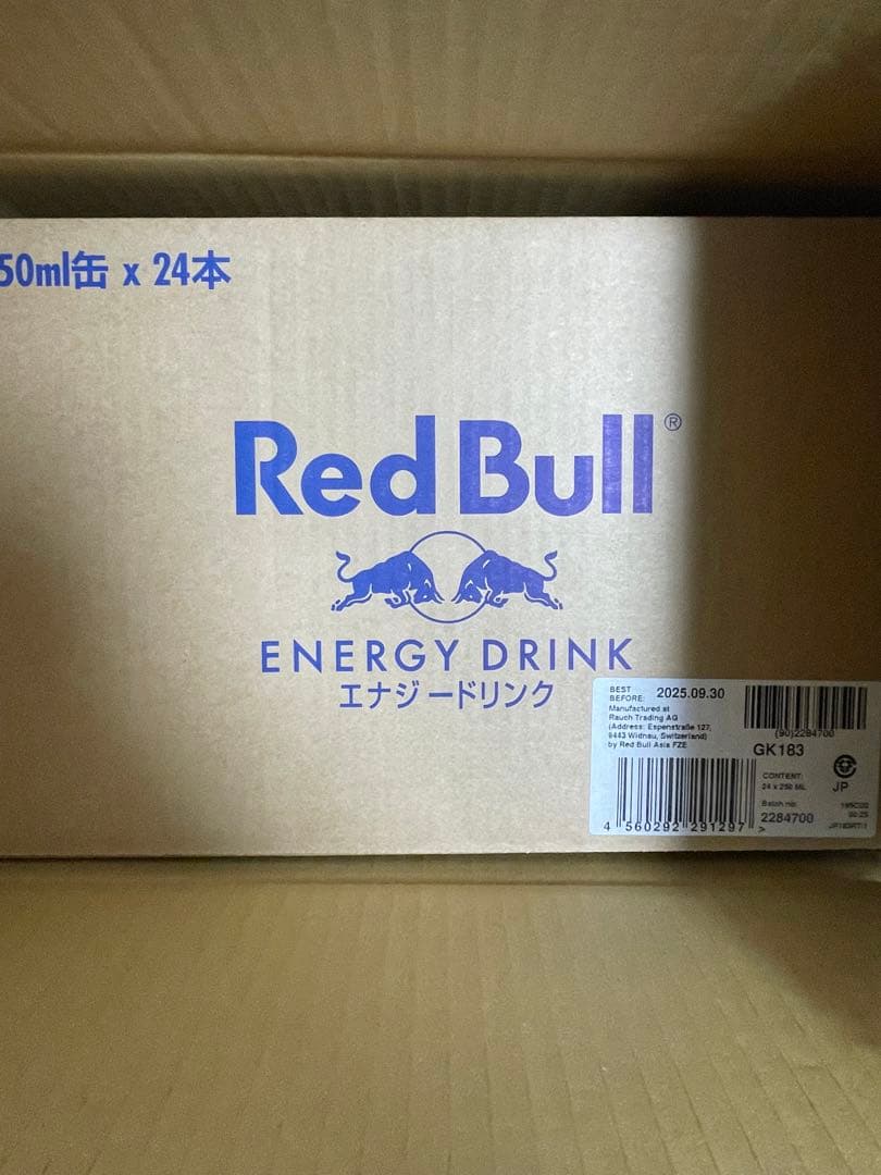 Red Bull エナジードリンク 250ml 24本セット×3 72本