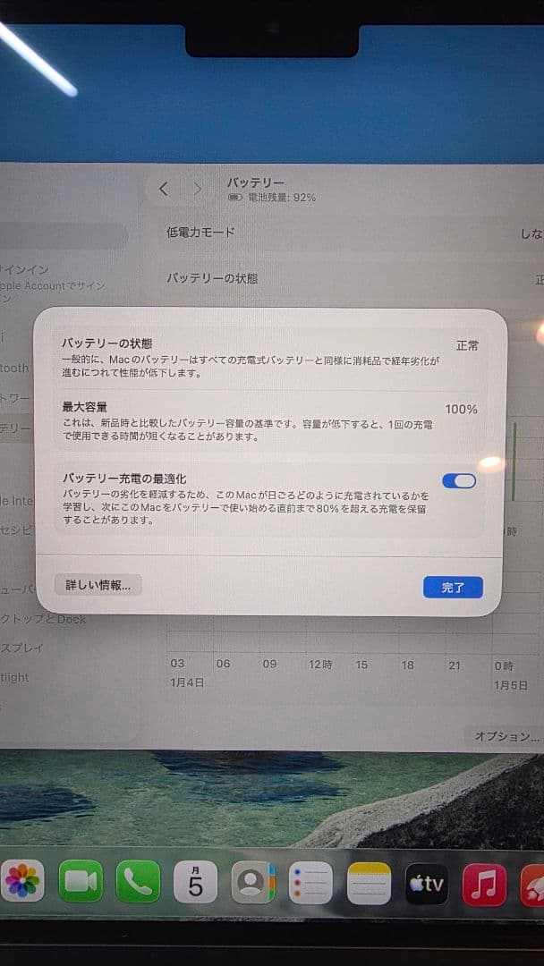 MacBook Air 13インチ M3/24GB/1TB ブルー　美品