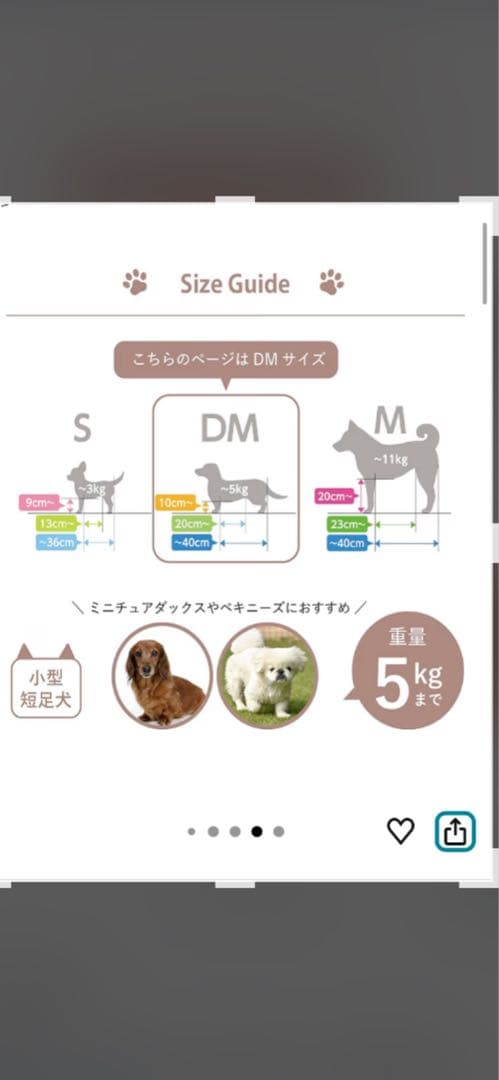 One Aid リラクッション DMサイズ