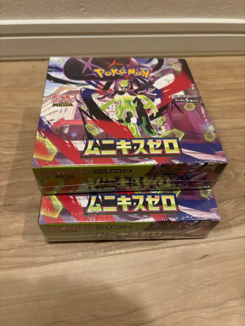 ムニキスゼロ　シュリンク付き　2BOX