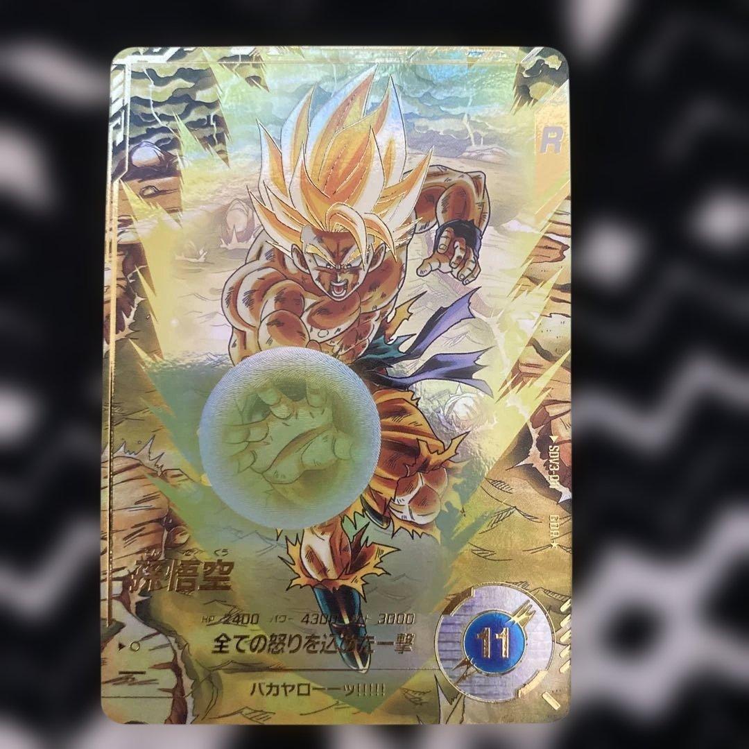 ドラゴンボールスーパーダイバーズ　SDV3-011 孫悟空 パラレル　GDR