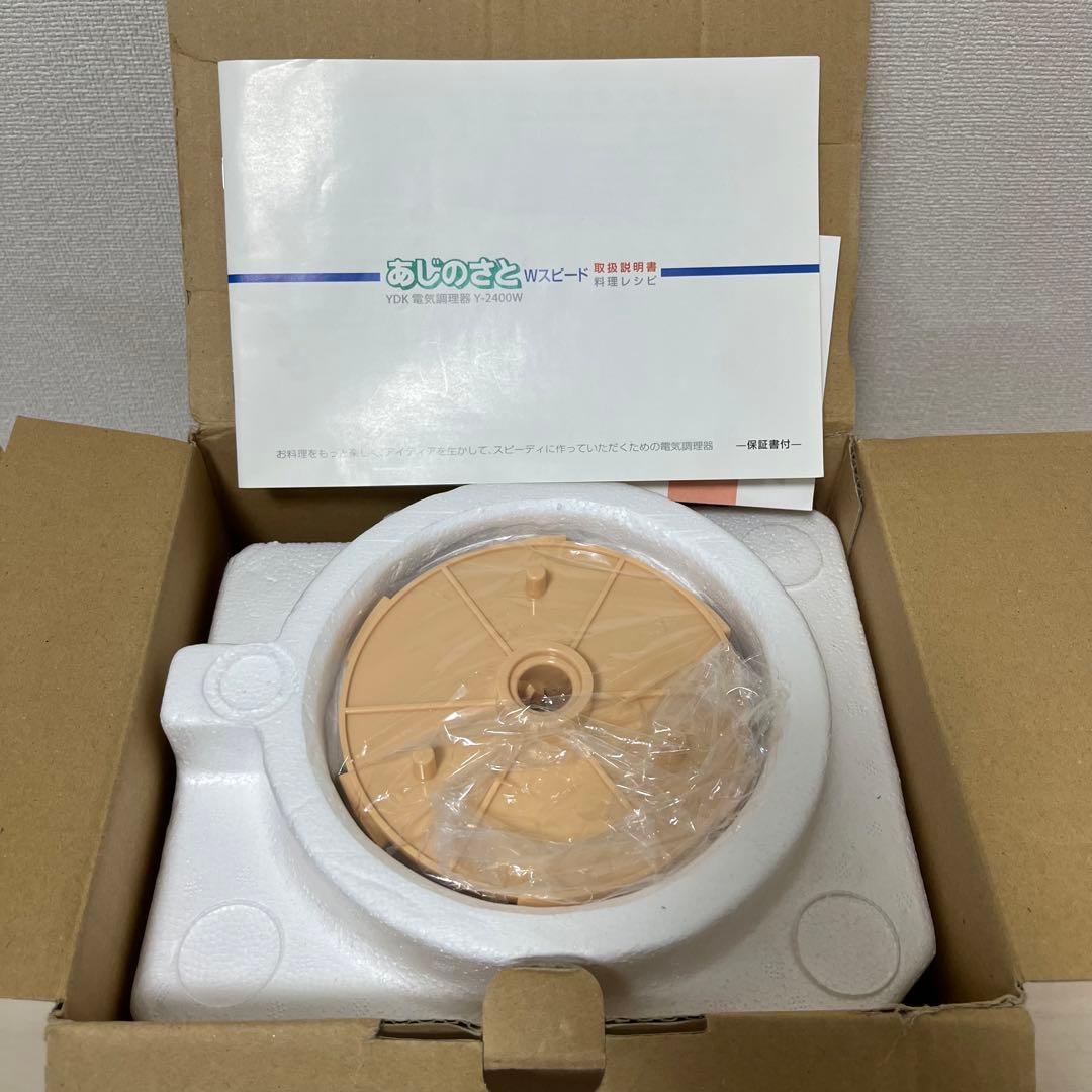 YDK あじのさと Wスピード フードプロセッサー Y-2400W