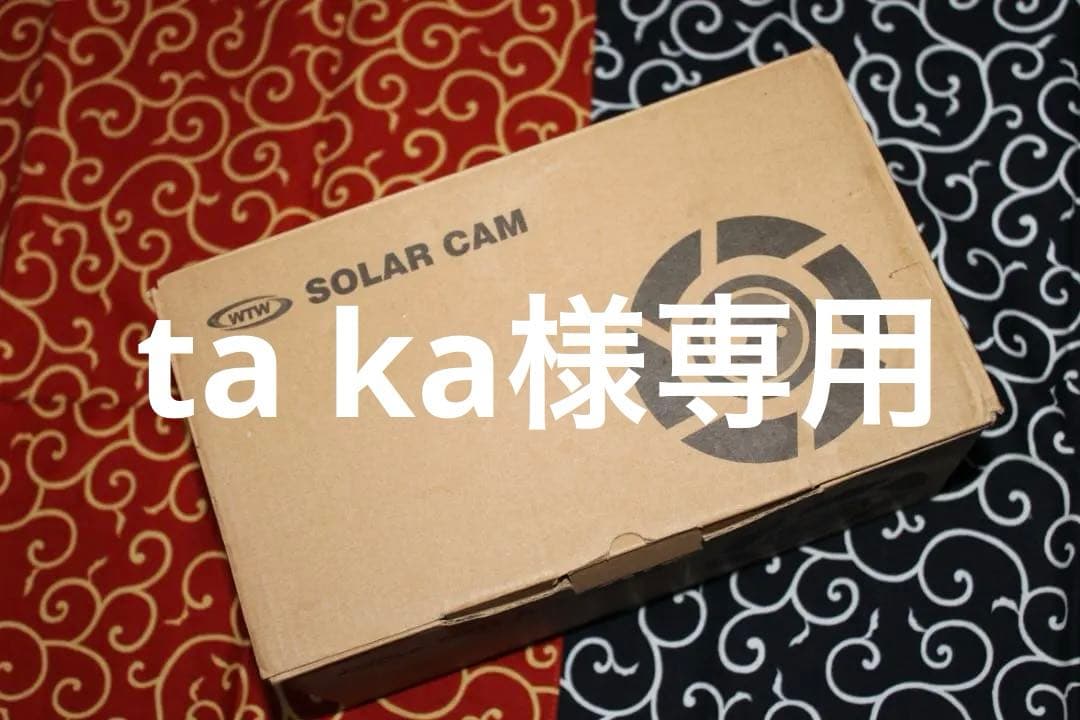 塚本無線　防犯カメラ ワイヤレス ソーラー 屋外 監視カメラ Wi-Fi