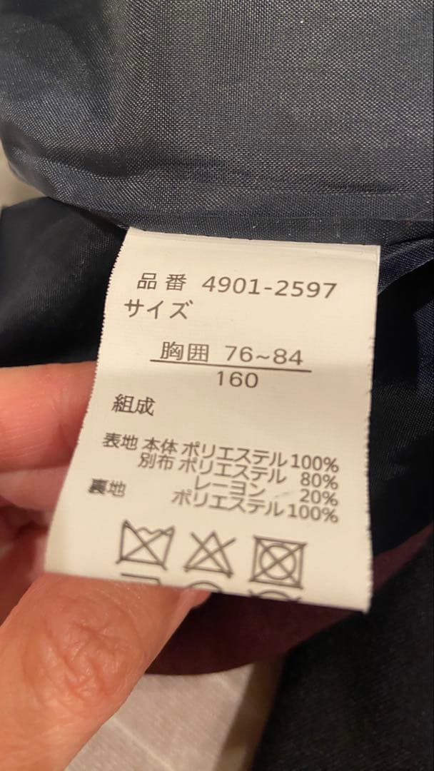 ELLE en noir 卒服　女の子160センチ