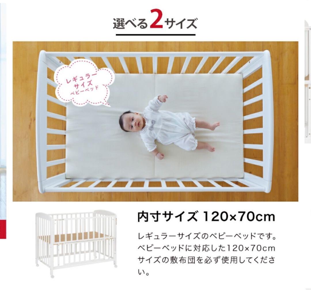 新品未使用　Katoji ベビーベッド（サイズ違いのため出品）