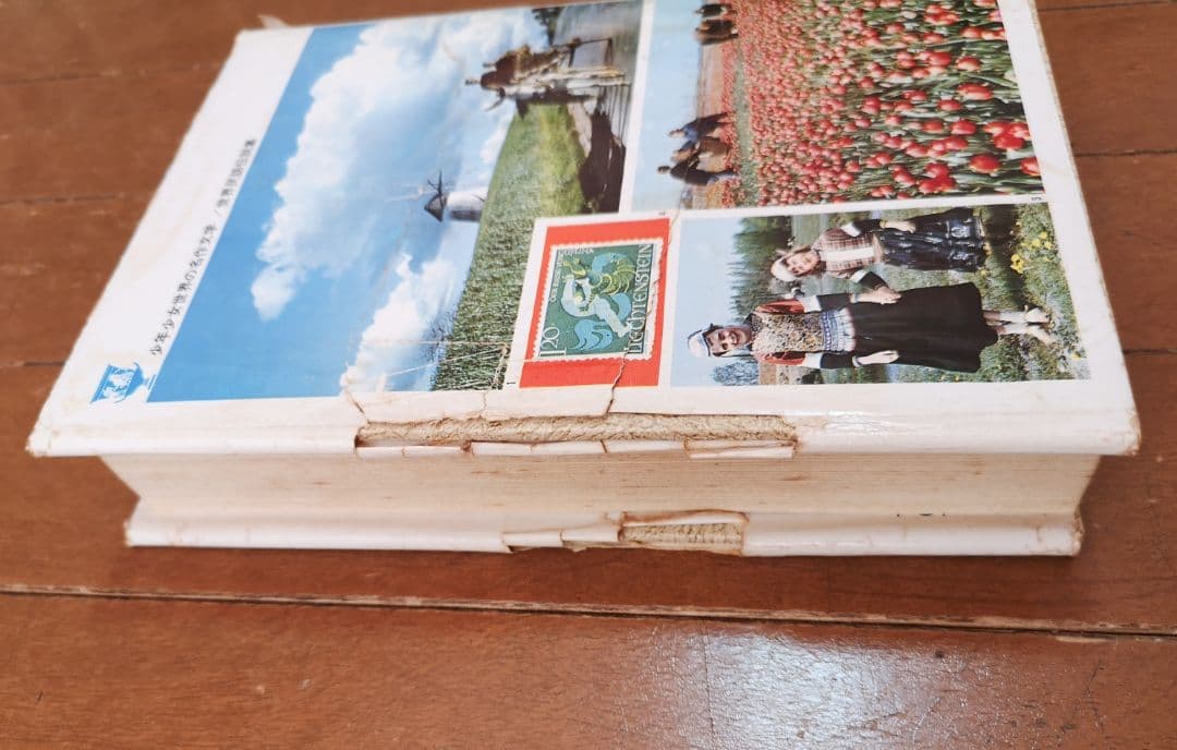 ①1巻～26巻【昭和レトロ　昭和40ー44年】少年少女世界の名作文学全50巻