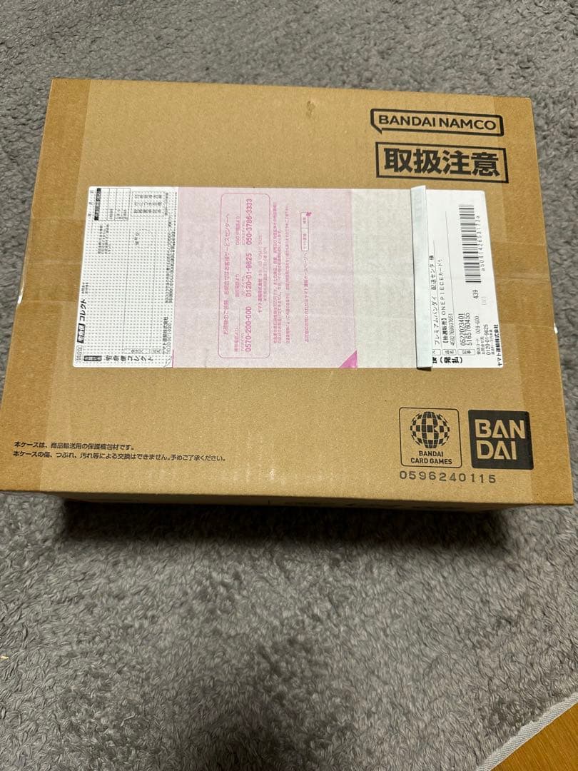 ワンピース 3rd アニバーサリーセット ダンボール箱　新品未開封