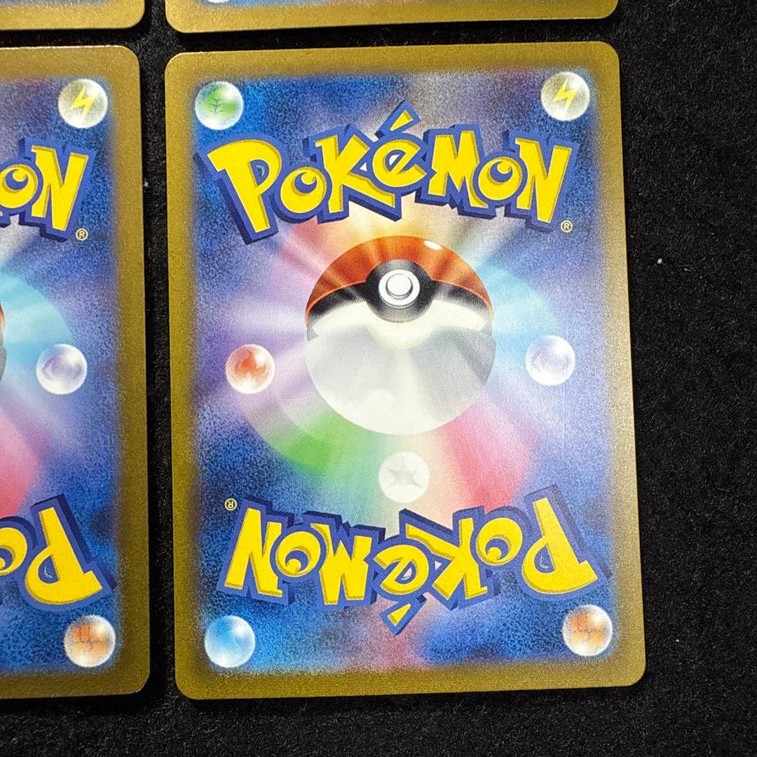 早い者勝ち！　ポケモンカード　ミュウex ur 151 4枚セット