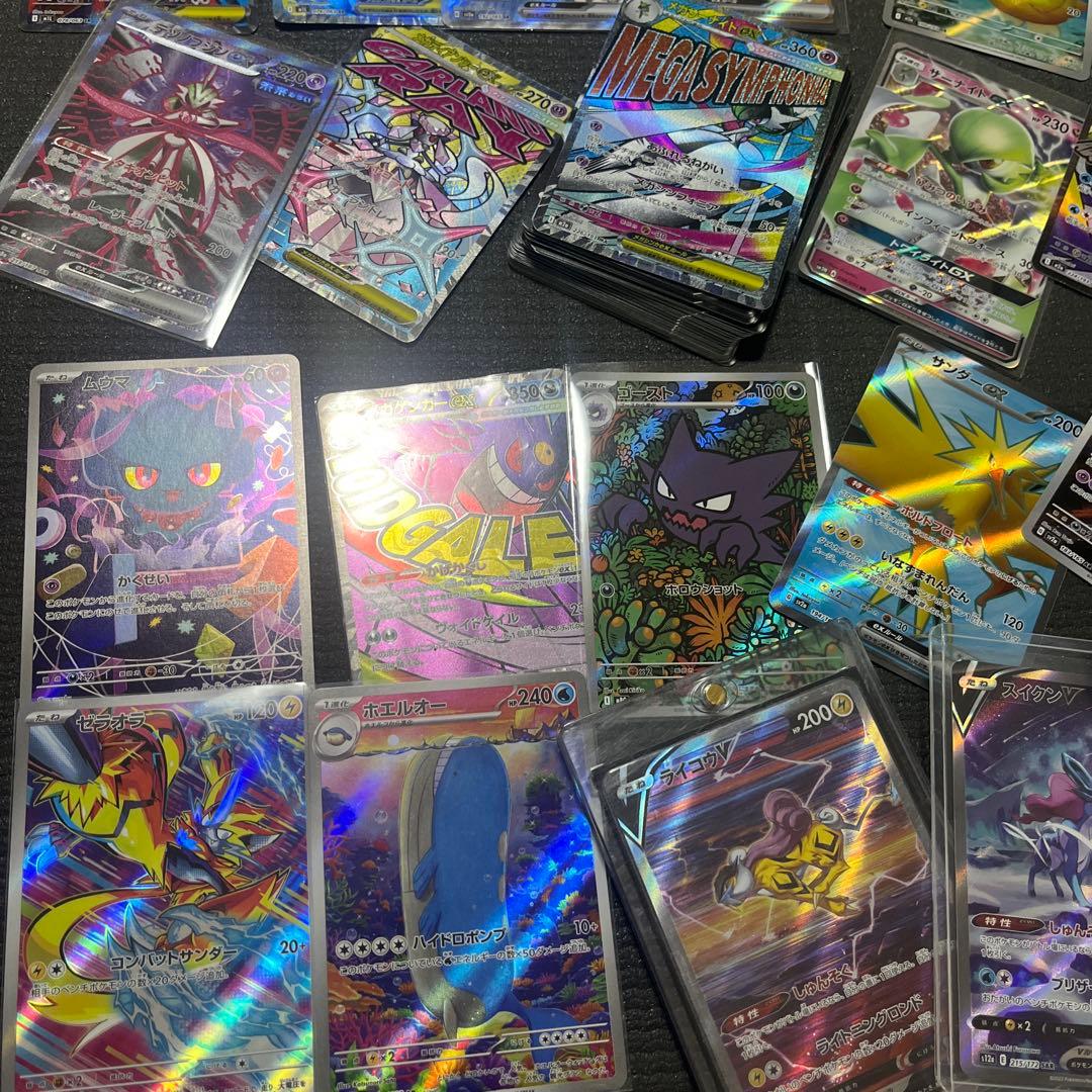 ポケモンカード　 151 SAR SR AR まとめ売り　200枚　引退品