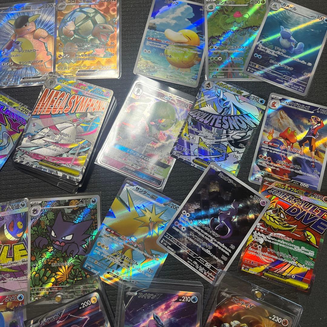 ポケモンカード　 151 SAR SR AR まとめ売り　200枚　引退品