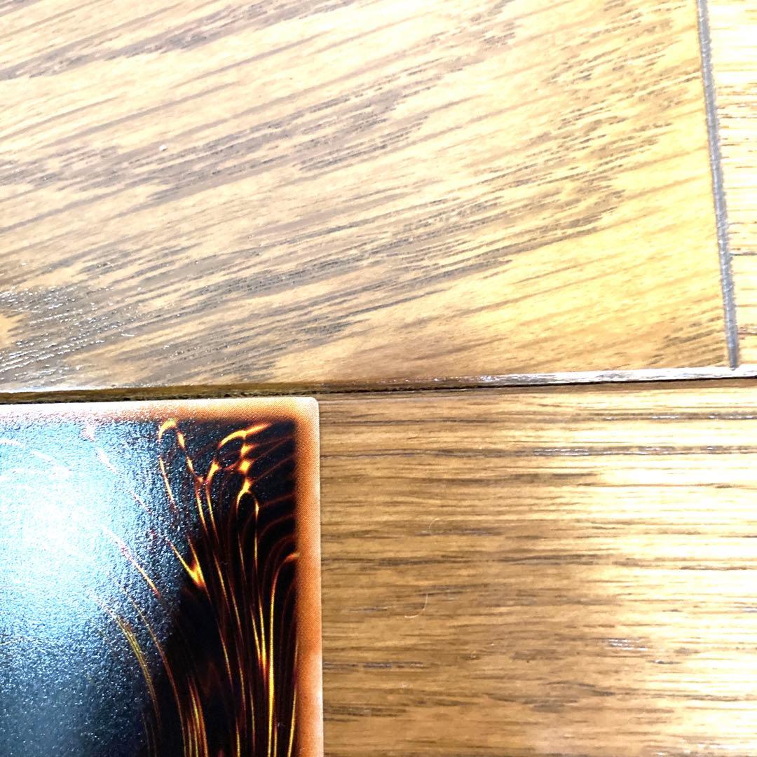 遊戯王 フェルグラントドラゴン トレカ ウルトラレア デュエルモンスターズ 光