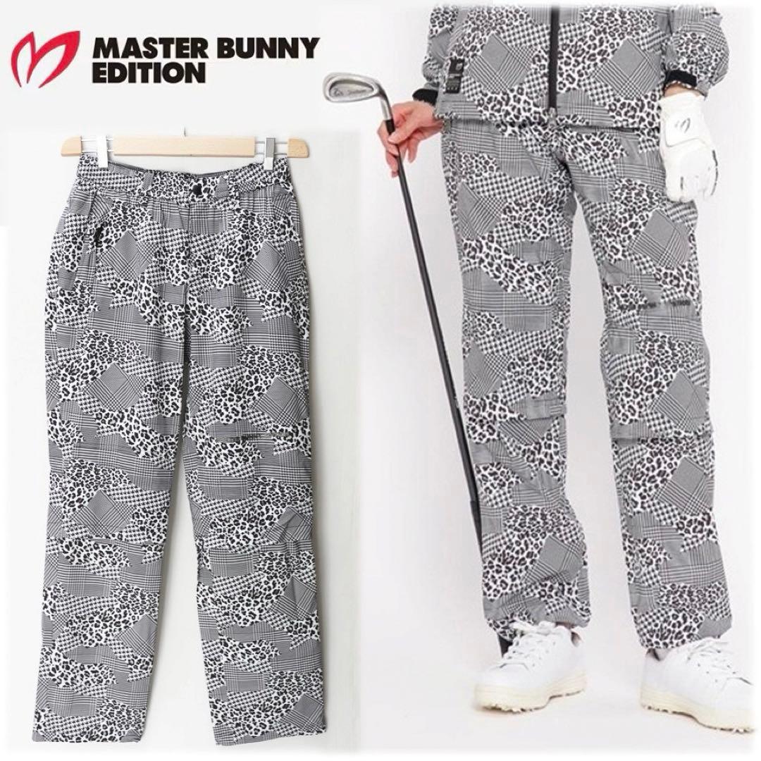 《マスターバニーbyパーリーゲイツ》新品 レインパンツ 1(W70～78)