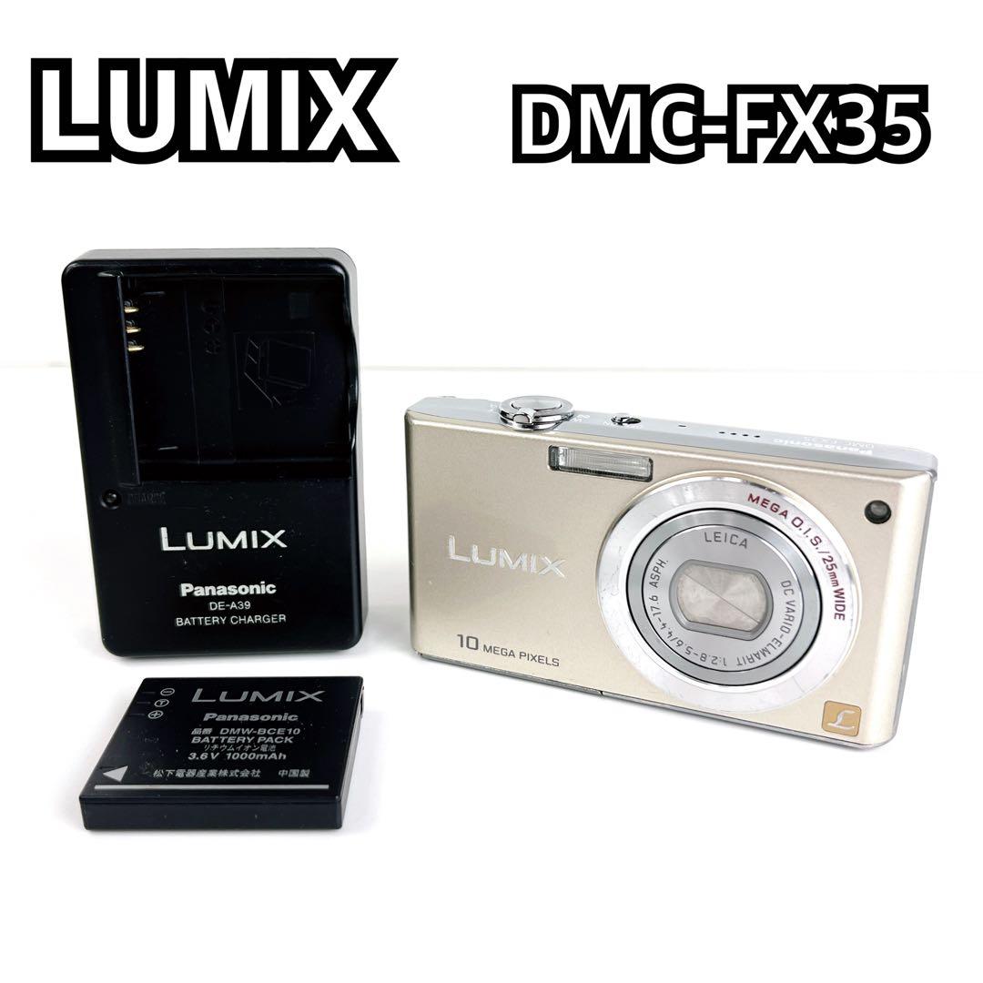 LUMIX DMC-FX35 ゴールド Panasonic ルミックス