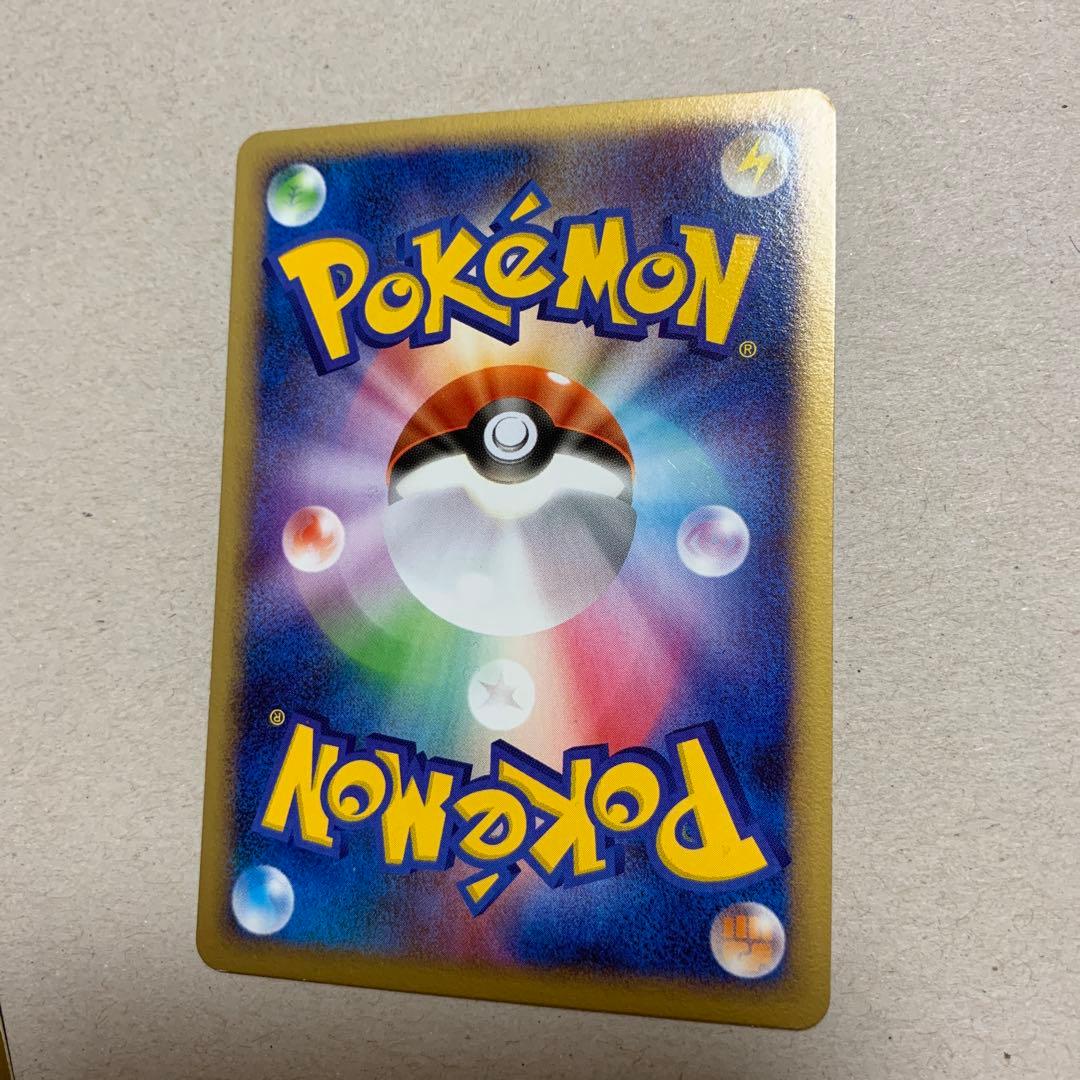 ゲンガーLV.X ☆ Pt4 アルセウス光臨 043/090