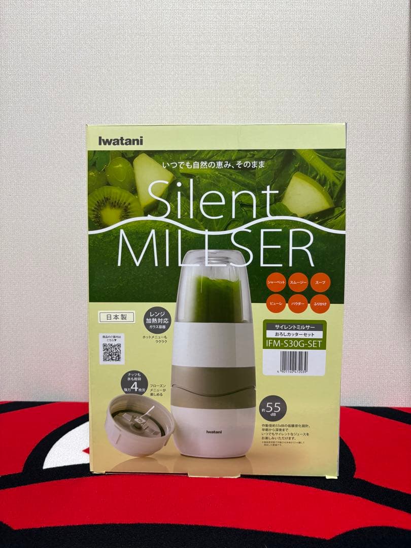 【未使用】イワタニ サイレントミルサー ✨ IFM-S30G-SET