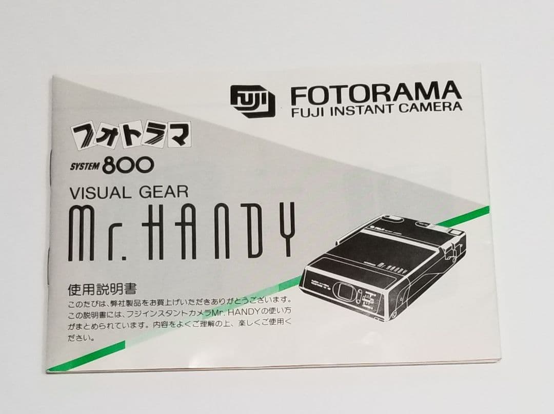 フジインスタントカメラ