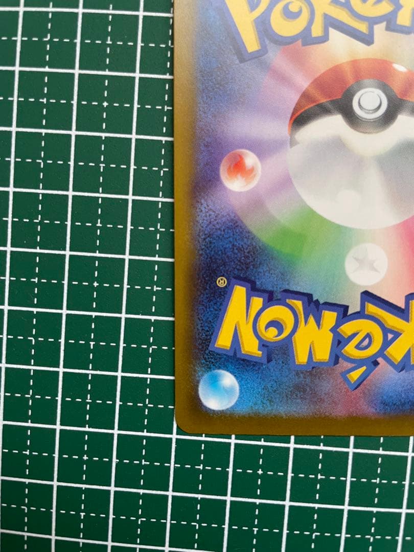 SAR ピカチュウex